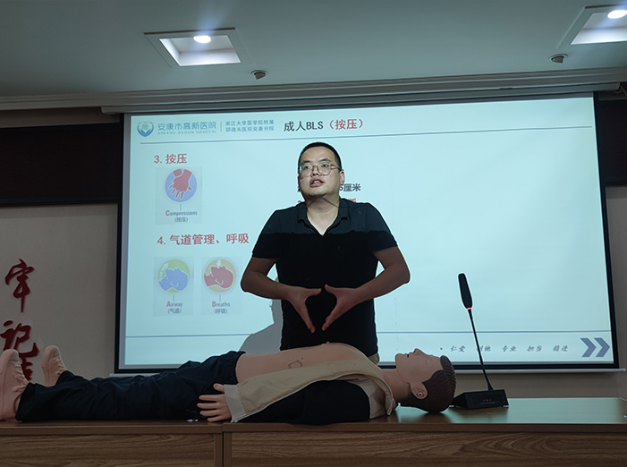 急救学习X1.jpg