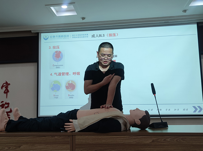 急救学习X2.jpg