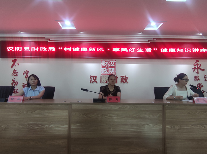 健康讲座X1.jpg
