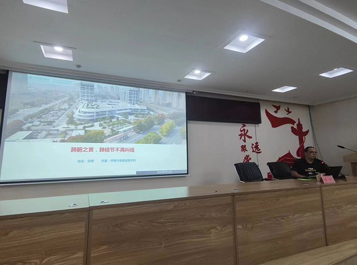 健康讲座X3.jpg